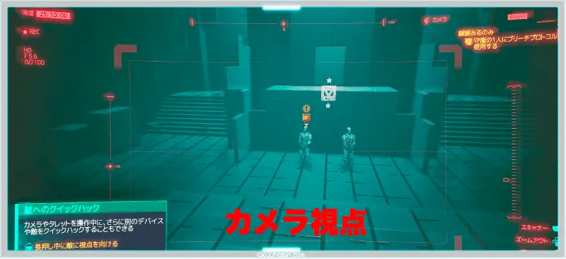 ノーマッド ワッペン サイバーパンク2077