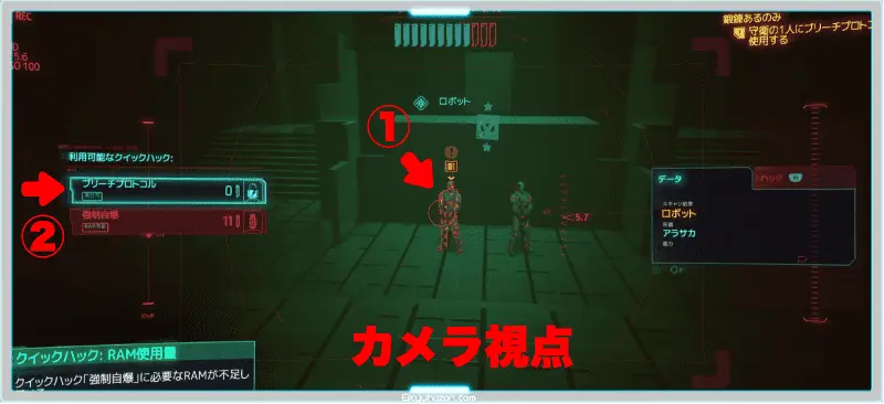ノーマッド ワッペン サイバーパンク2077