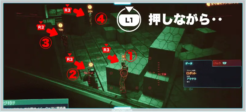 ノーマッド ワッペン サイバーパンク2077