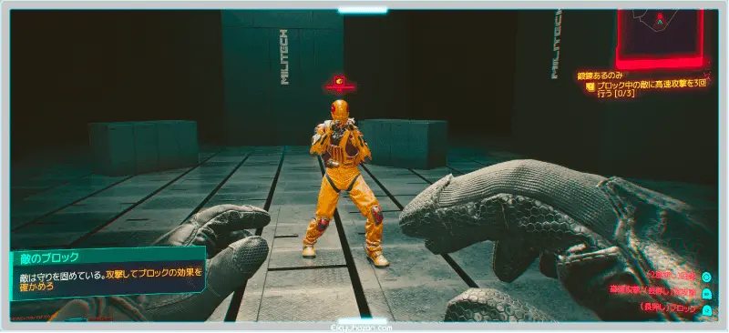 ノーマッド ワッペン サイバーパンク2077
