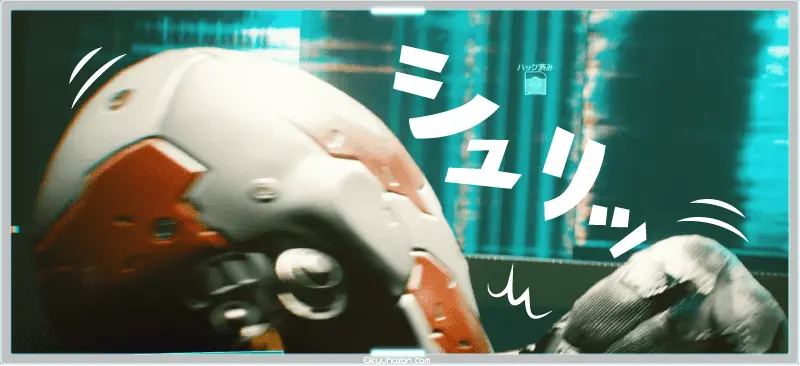 ノーマッド ワッペン サイバーパンク2077