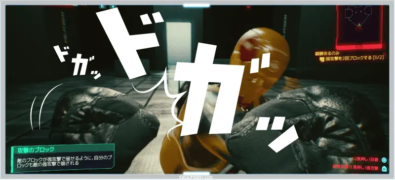 ノーマッド ワッペン サイバーパンク2077