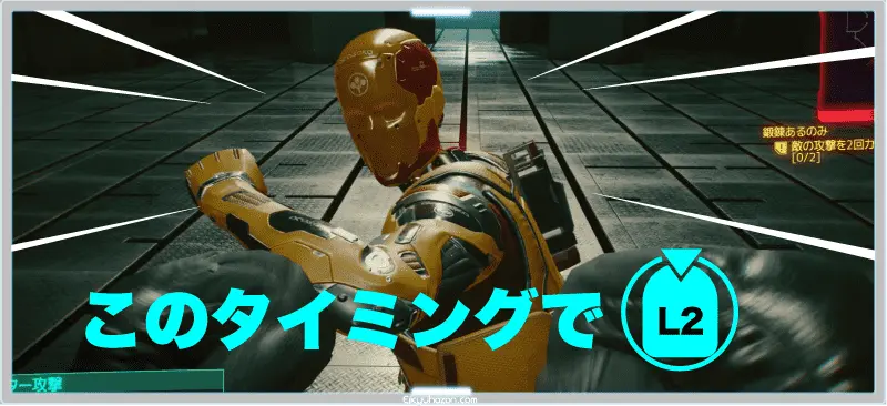 ノーマッド ワッペン サイバーパンク2077