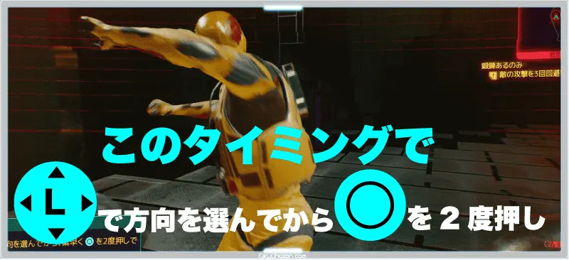 ノーマッド ワッペン サイバーパンク2077