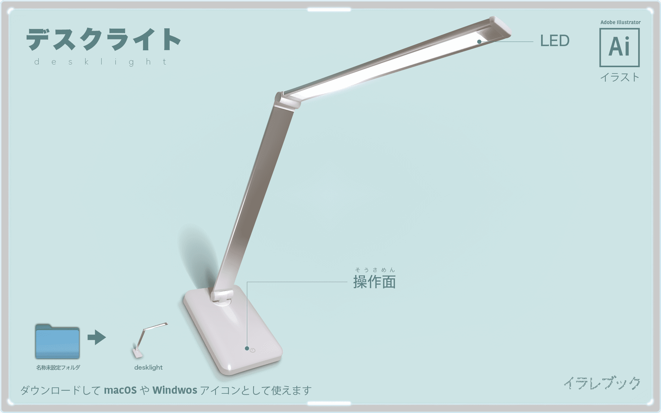 デスクライトイラスト 使い方や機能を画像ガイド Ledとledライトも詳しく説明 News000095