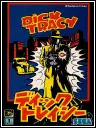ディックトレイシーのパッケージ画像