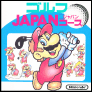 ゴルフJAPANコース