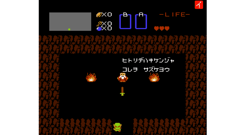 ゼルダの伝説