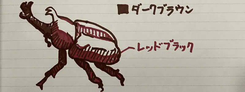 ダークブラウンで書いたイラストと文字見本