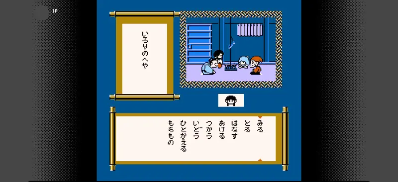 ふぁみこんむかし話 新・鬼ヶ島 前後編のゲーム画面