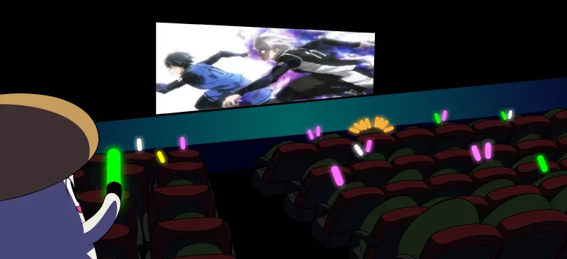 応援上映とはのイメージ