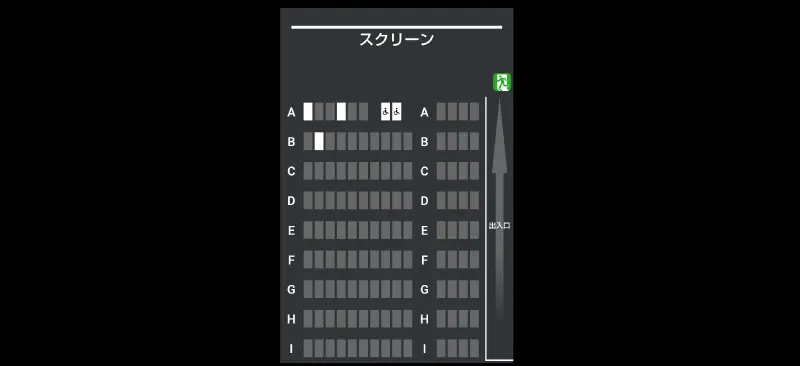 応援上映Q＆Aのイメージ