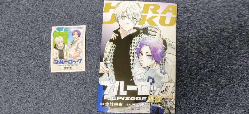 特典は?のイメージ