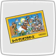 ファミコンソフト一覧画像 | 任天堂のゲーム全51本!50音順