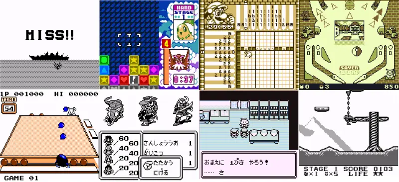 まとめのゲーム画面