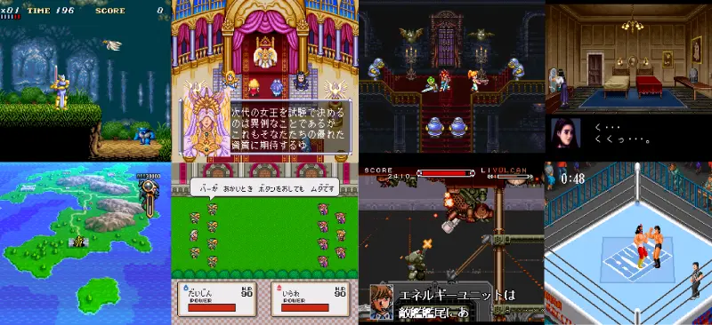 まとめのゲーム画面