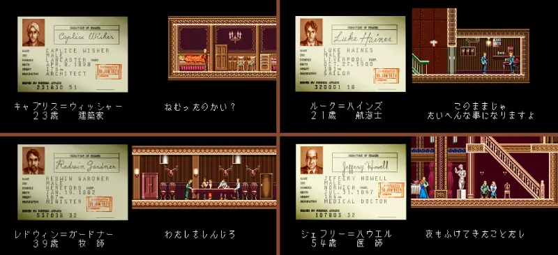 セプテントリオンの図解