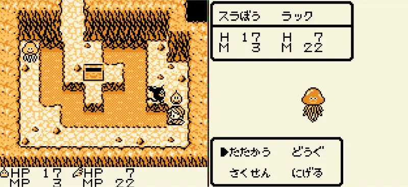 ドラゴンクエストモンスターズ テリーのワンダーランドの図解