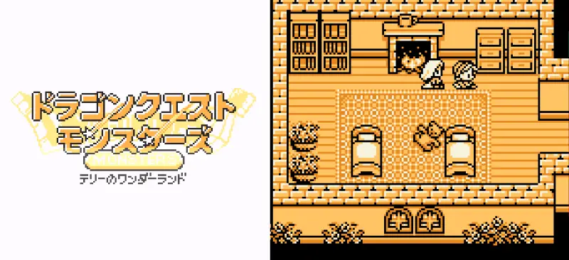 ドラゴンクエストモンスターズ テリーのワンダーランドのゲーム画面