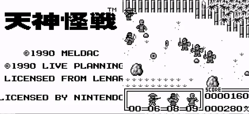 天神怪戦のゲーム画面