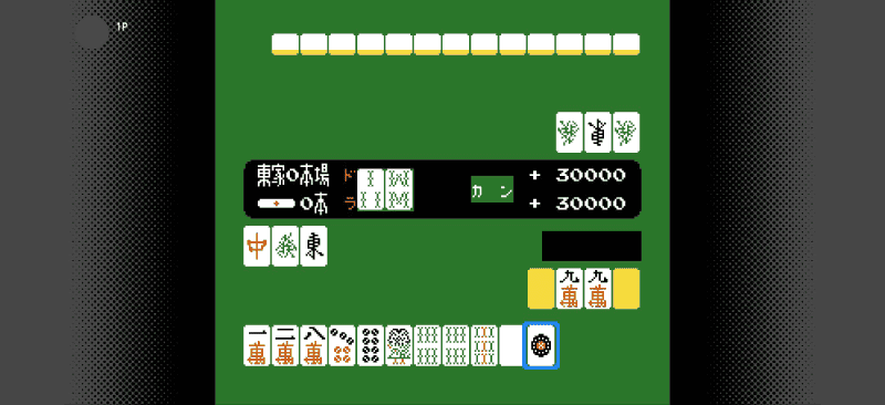 麻雀のゲーム画面