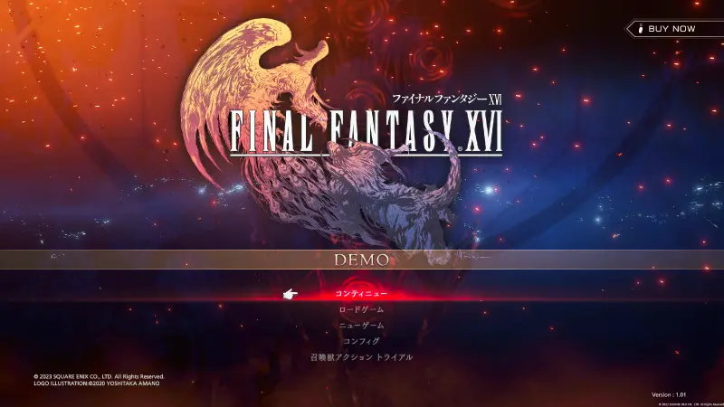 ファイナルファンタジー16体験版タイトルメニュー