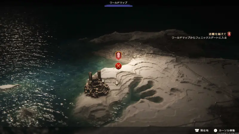 ファイナルファンタジー16ワールドマップ