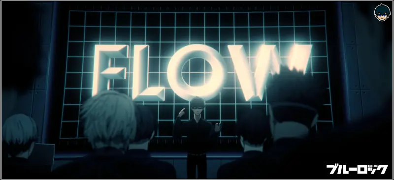 FLOWについての講義を始める絵心甚八