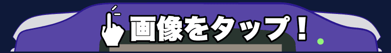 ゲームボーイアドバンス本体見出し