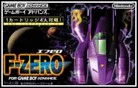 F-ZERO For GAMEBOY ADVANCE