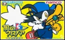風のクロノア 夢見る帝国