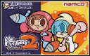 ミスタードリラー2