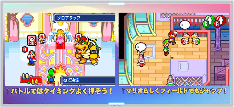 マリオ&ルイージRPG