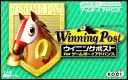 ウイニングポスト for ゲームボーイアドバンス 箱