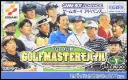 JGTO公認 GOLFMASTER JAPAN GOLF TOUR GAME 箱