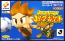 Jリーグポケット 箱