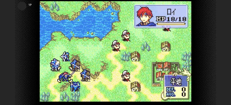 ファイアーエムブレム 封印の剣のゲーム画面