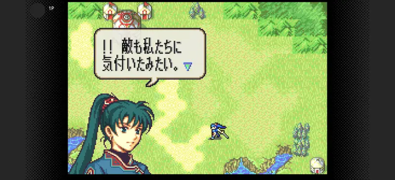 ファイアーエムブレム 烈火の剣のゲーム画面