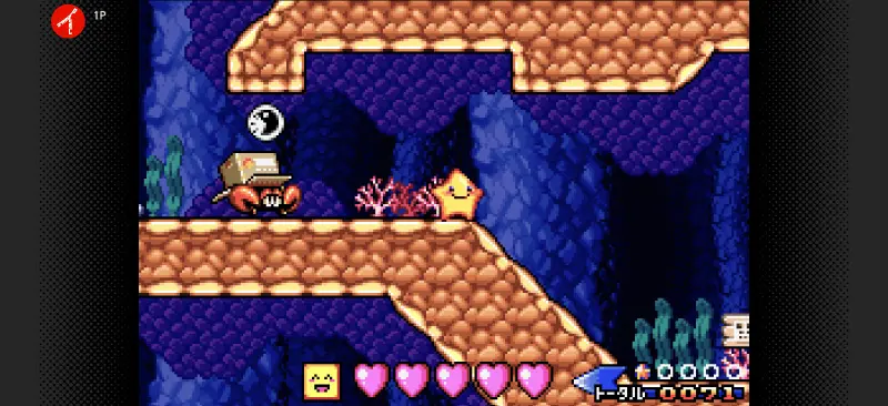 伝説のスタフィー3のゲーム画面