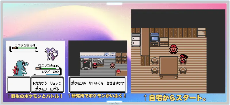 ポケットモンスター銀