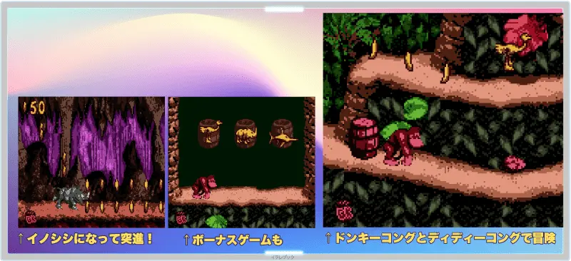 ドンキーコング2001