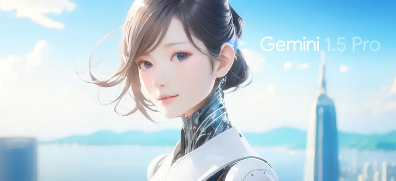 Geminiの良いところTOP5