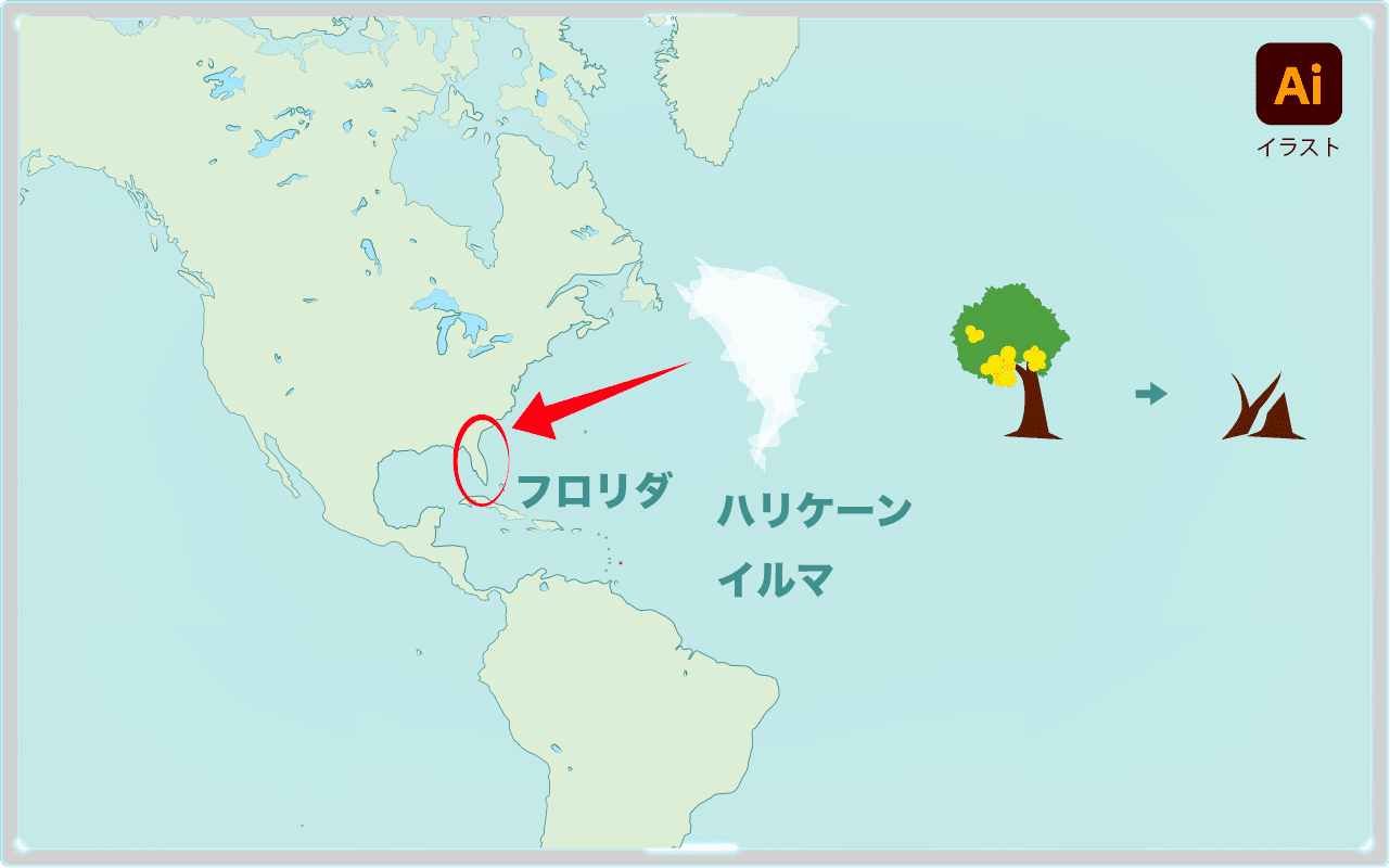 グレープフルーツジュースが減った原因はハリケーン