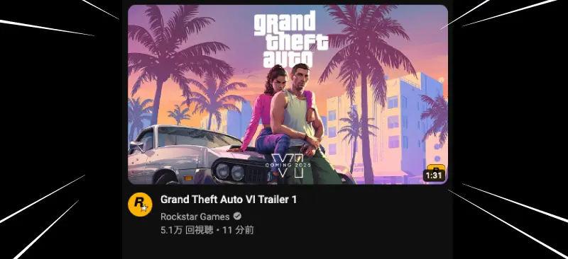 YoutubeにGTA6登場!