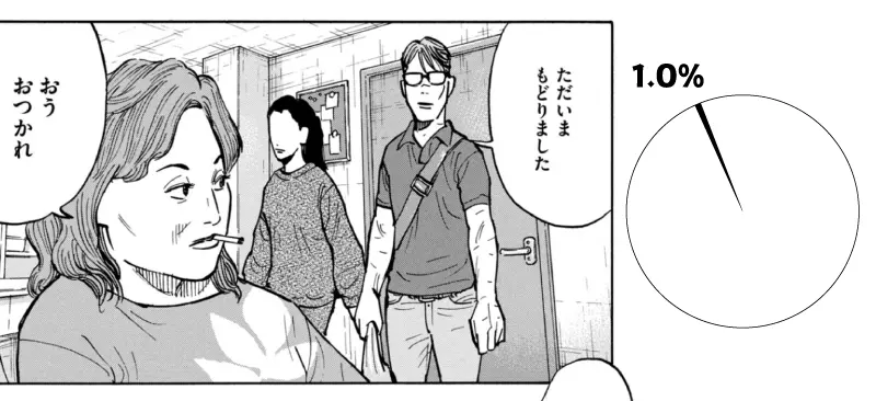 平和の国の島崎へ ストーリー