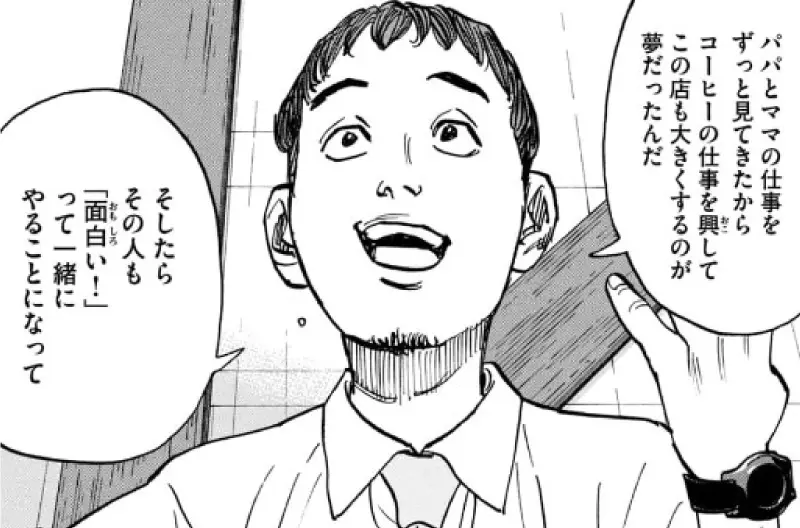 第9話~第18話