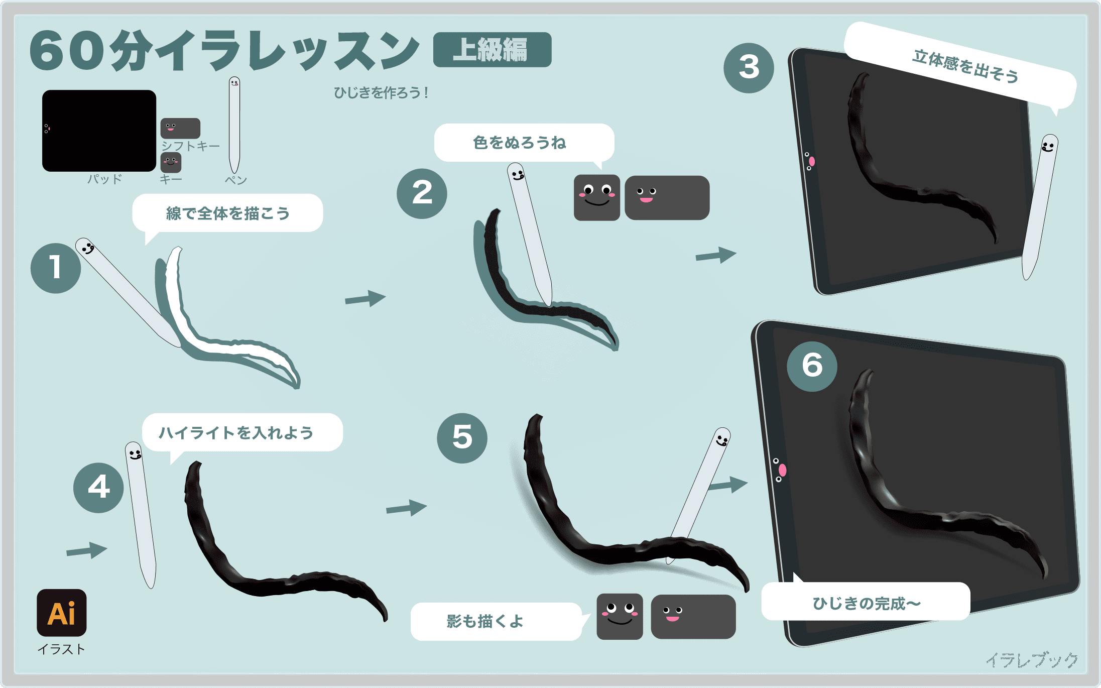 ひじきイラスト 栄養 長生きできるメリット 毒のデメリット イラレマンガ Hijiki