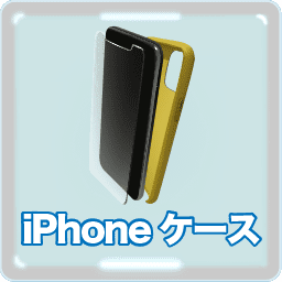 iPhone11 Pro Accessories