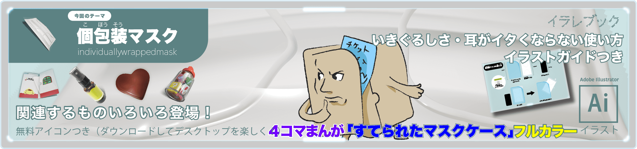 マーカー イラスト ワクワクする目標の作り方 仕事 理想ず 目標 News