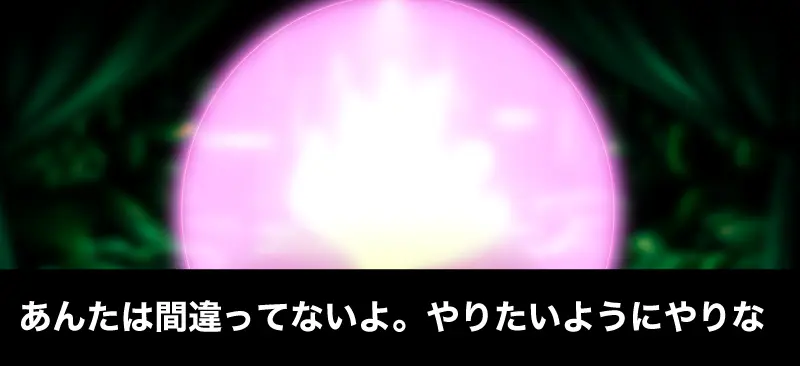 特徴1のイメージ